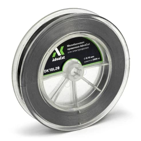 Молибденовая проволока AdvaCut для электроэрозионных станков серии DK, Ø 0,18 мм, намотка 2000 м