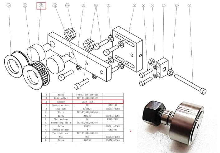 Подшипник AMP-600
