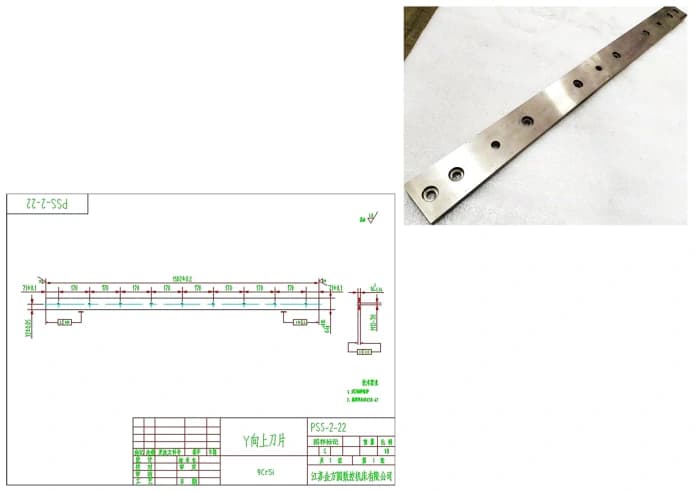 Нижний нож, ось Х, AMPS