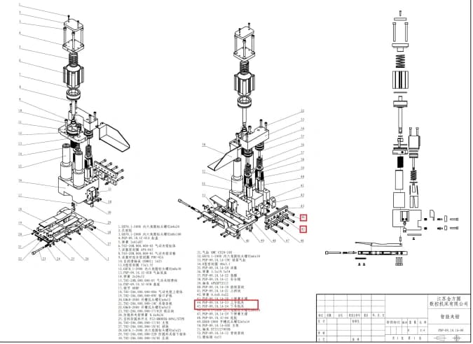 Верхняя прижимная планка PSP-09.10.1A-23