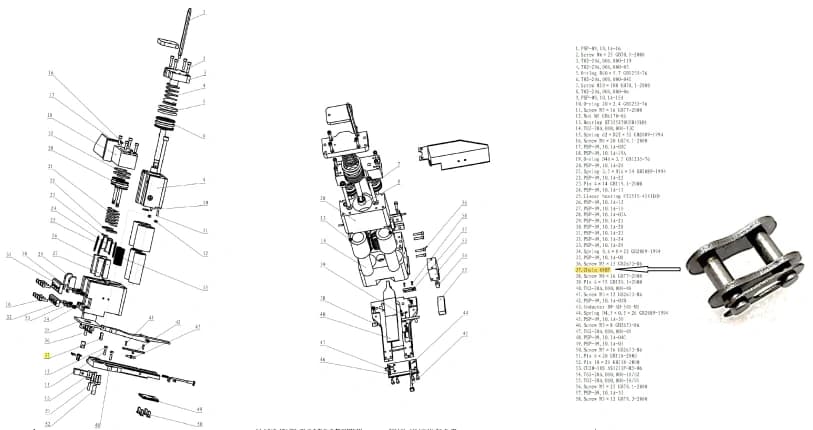 Звено цепи O8BDF