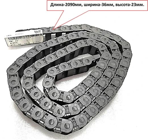 Кабель-канал, АМРе-1500