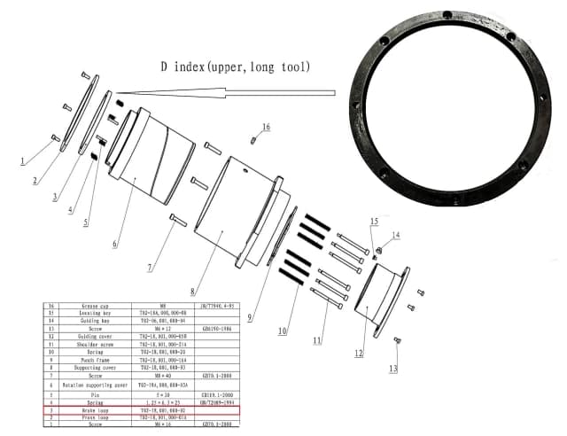 Тормозное кольцо T02-18,001,000-02