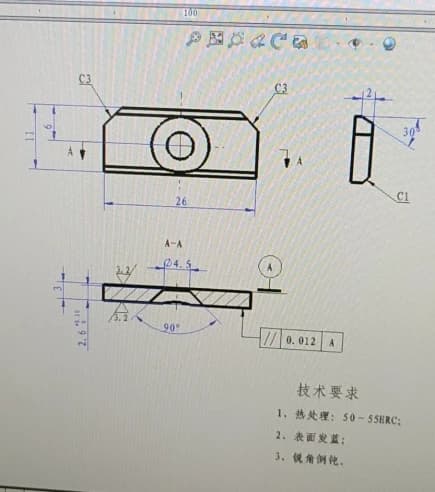 Защитная пластина T02-20A,000,000-09B