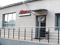 Абамет - Минск (Республика Беларусь)