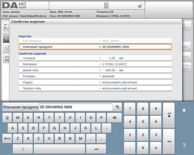 ЧПУ Delem T-3500T