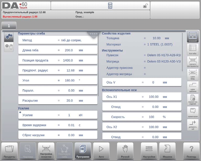 ЧПУ Delem T-3500T