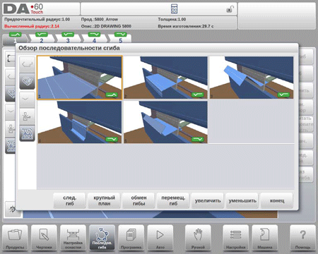 ЧПУ Delem T-3500T