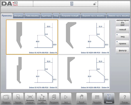ЧПУ Delem T-3500T
