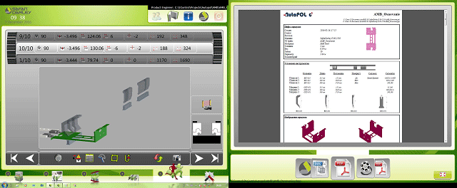 Система ЧПУ EC-20