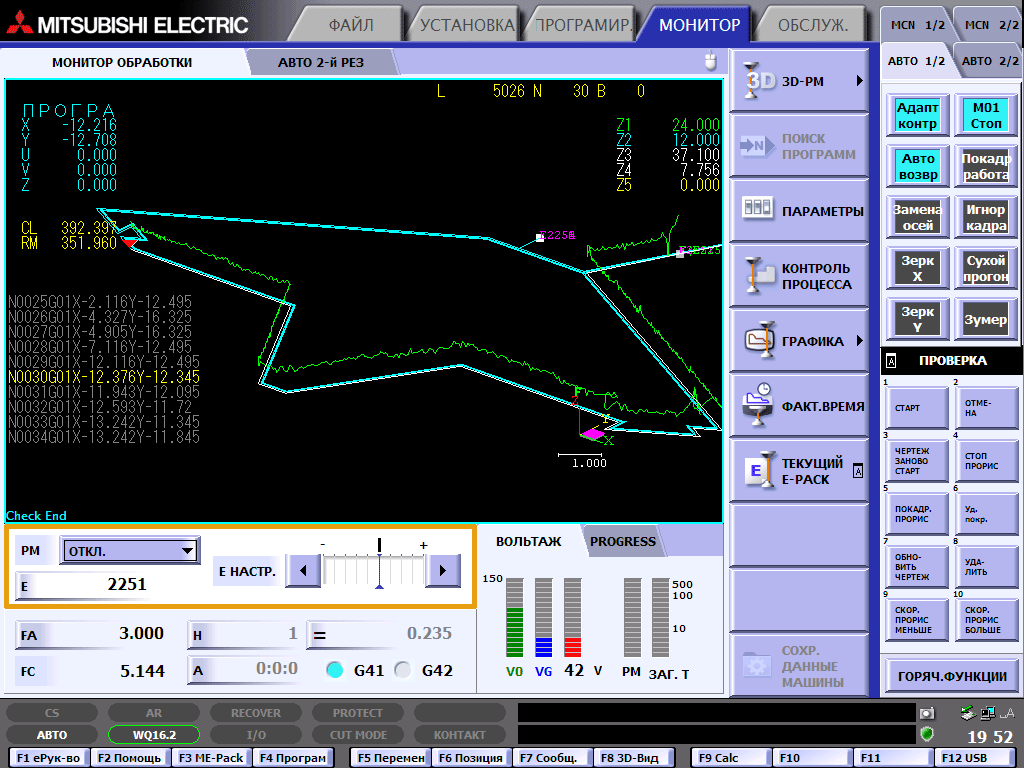 Монитор обработки