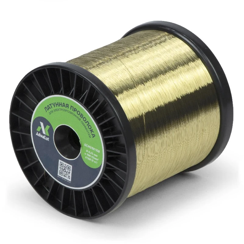 Латунная проволока AdvaCut для электроэрозии, Ø 0,25 мм, σ 900 Н/мм2, катушка K160, 8 кг