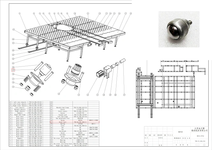 Поддержка листа шариковая 