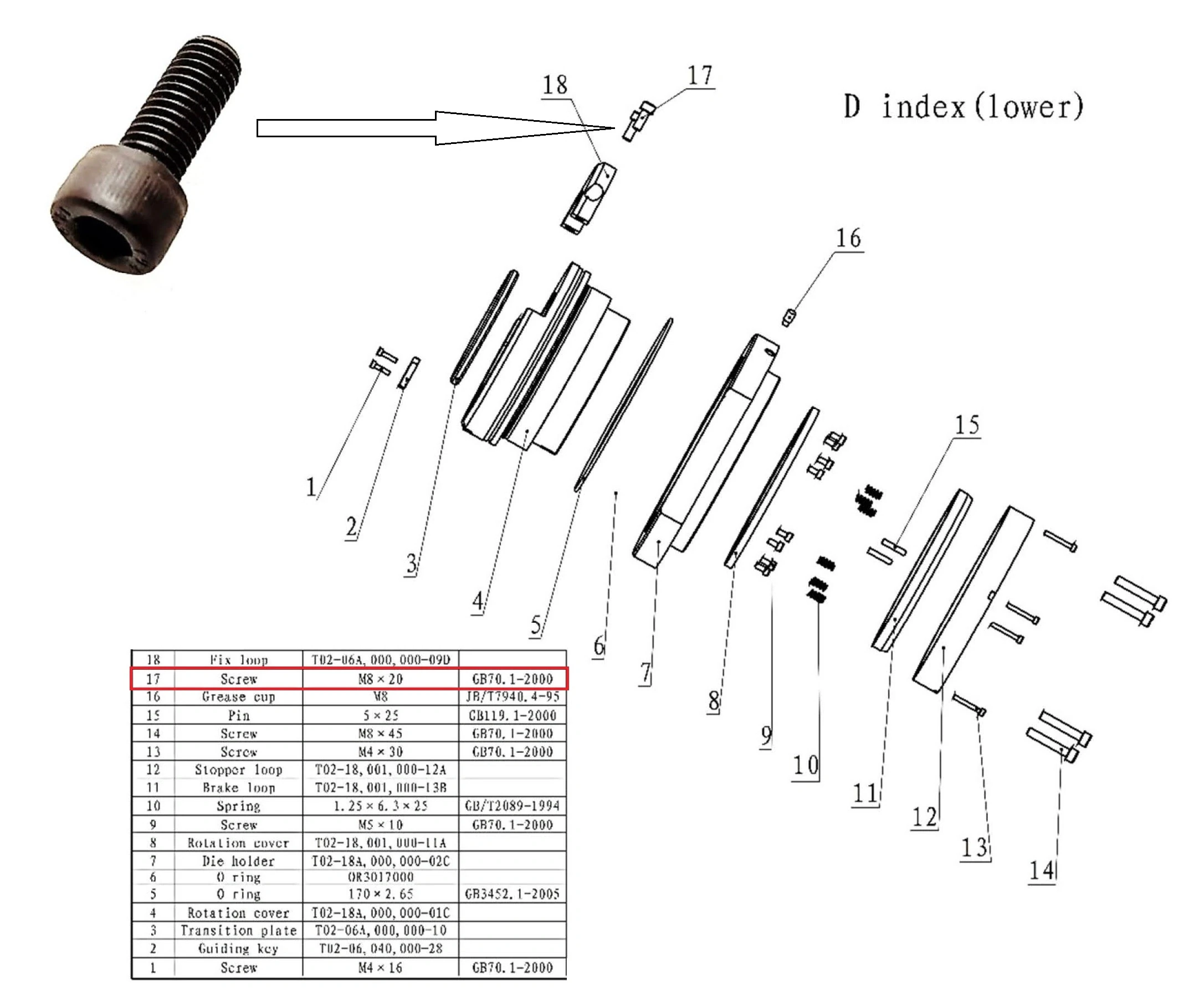Винт M8×20, GB70.1-2000