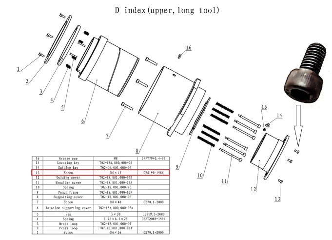 Винт M6×12, GB6190-1986