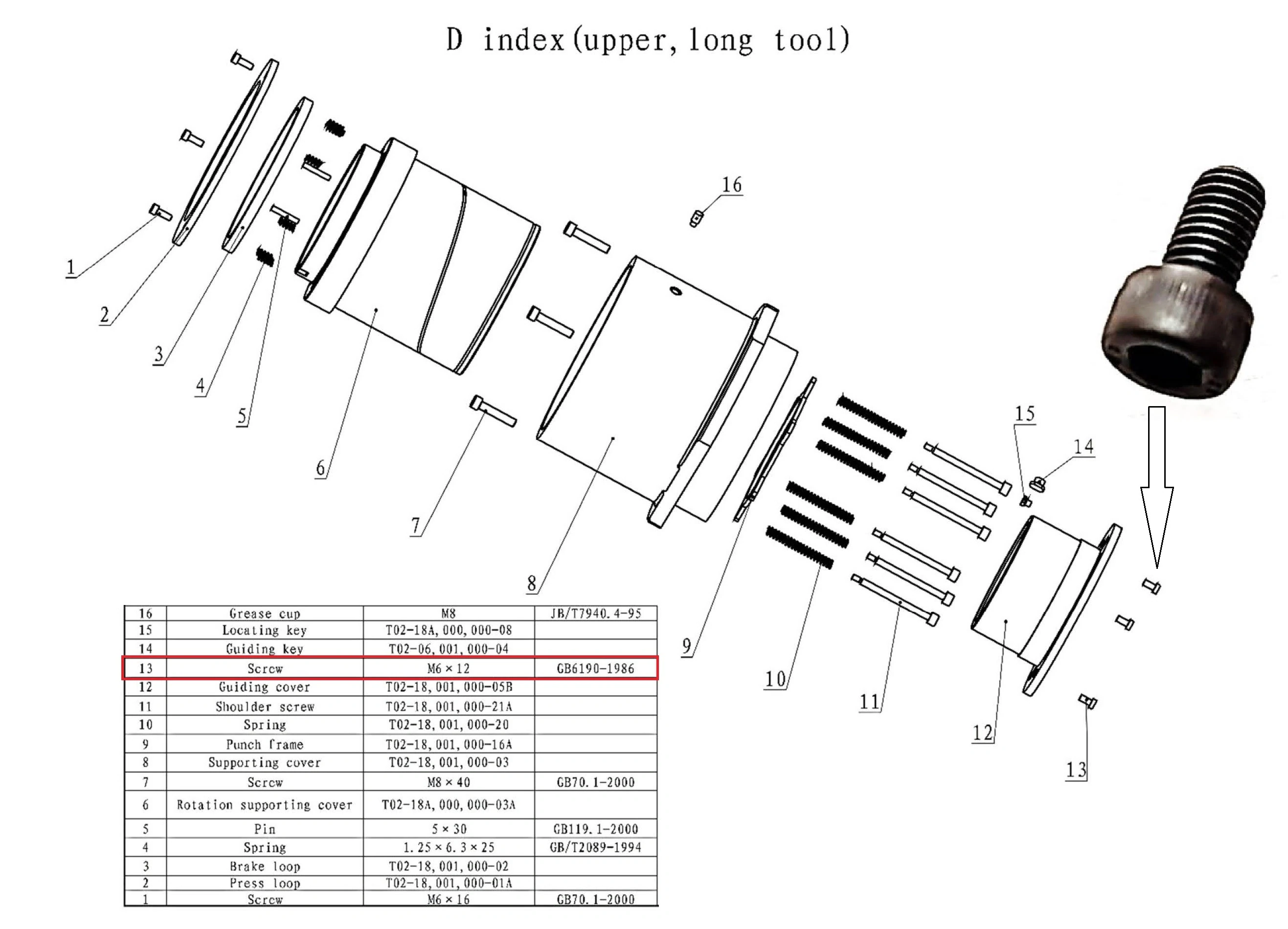 Винт M6×12, GB6190-1986