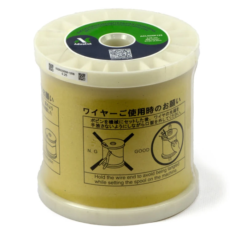 Латунная проволока AdvaCut для электроэрозии, Ø 0,25 мм, σ 1050 Н/мм2, катушка K125, 3,5 кг