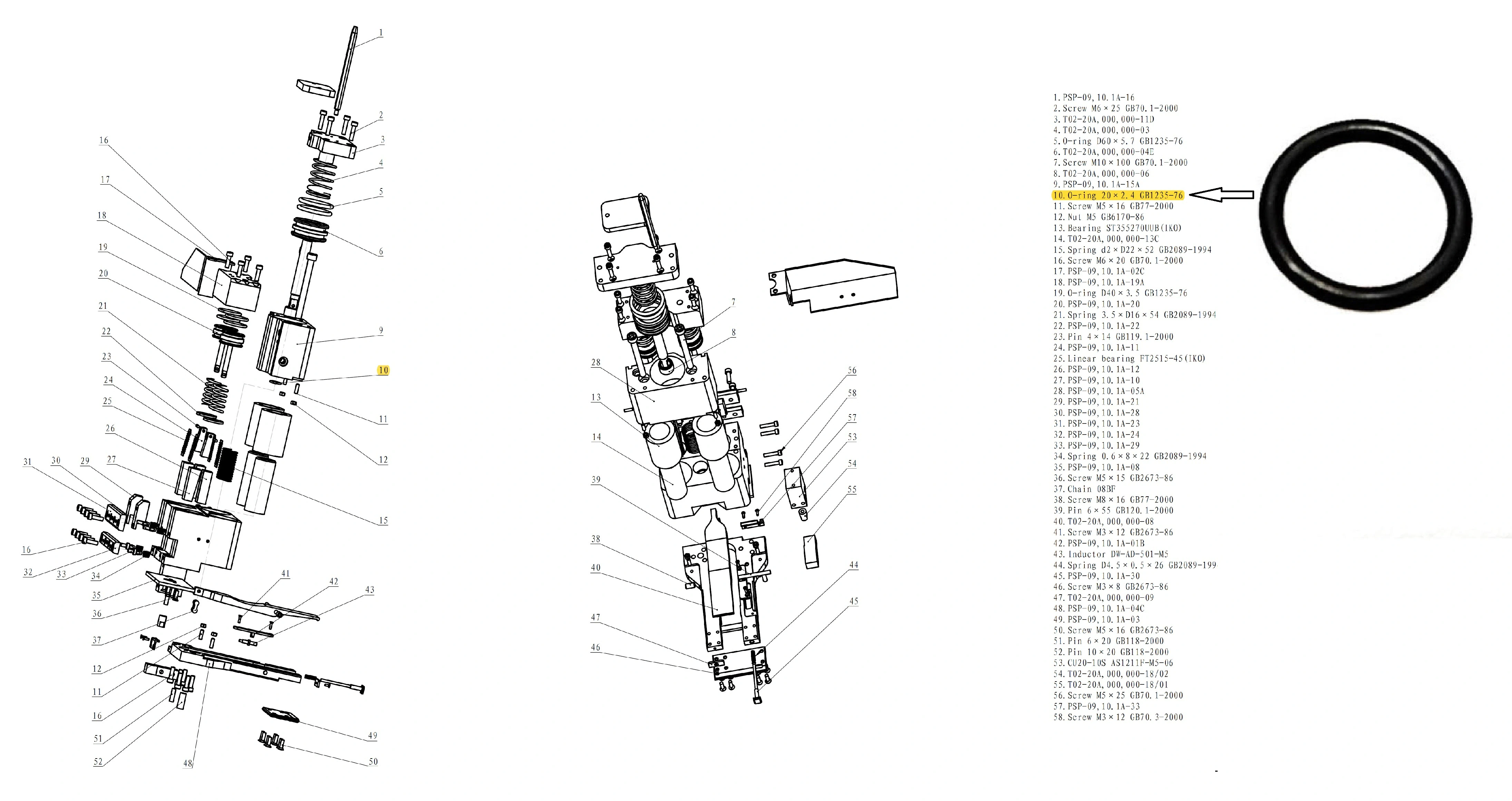 О-кольцо D20×2.4, GB1235-76
