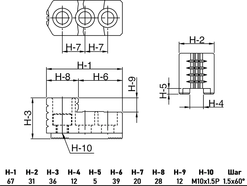 Закаленные ступенчатые кулачки (3 шт.) для гидравлического патрона, 67x31х36 мм, паз 12 мм, МЦ 20 мм, М10
