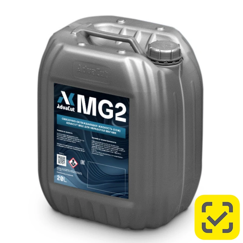 Смазочно-охлаждающая жидкость (СОЖ) AdvaСut MG2 для обработки магния, 20л. (канистра)