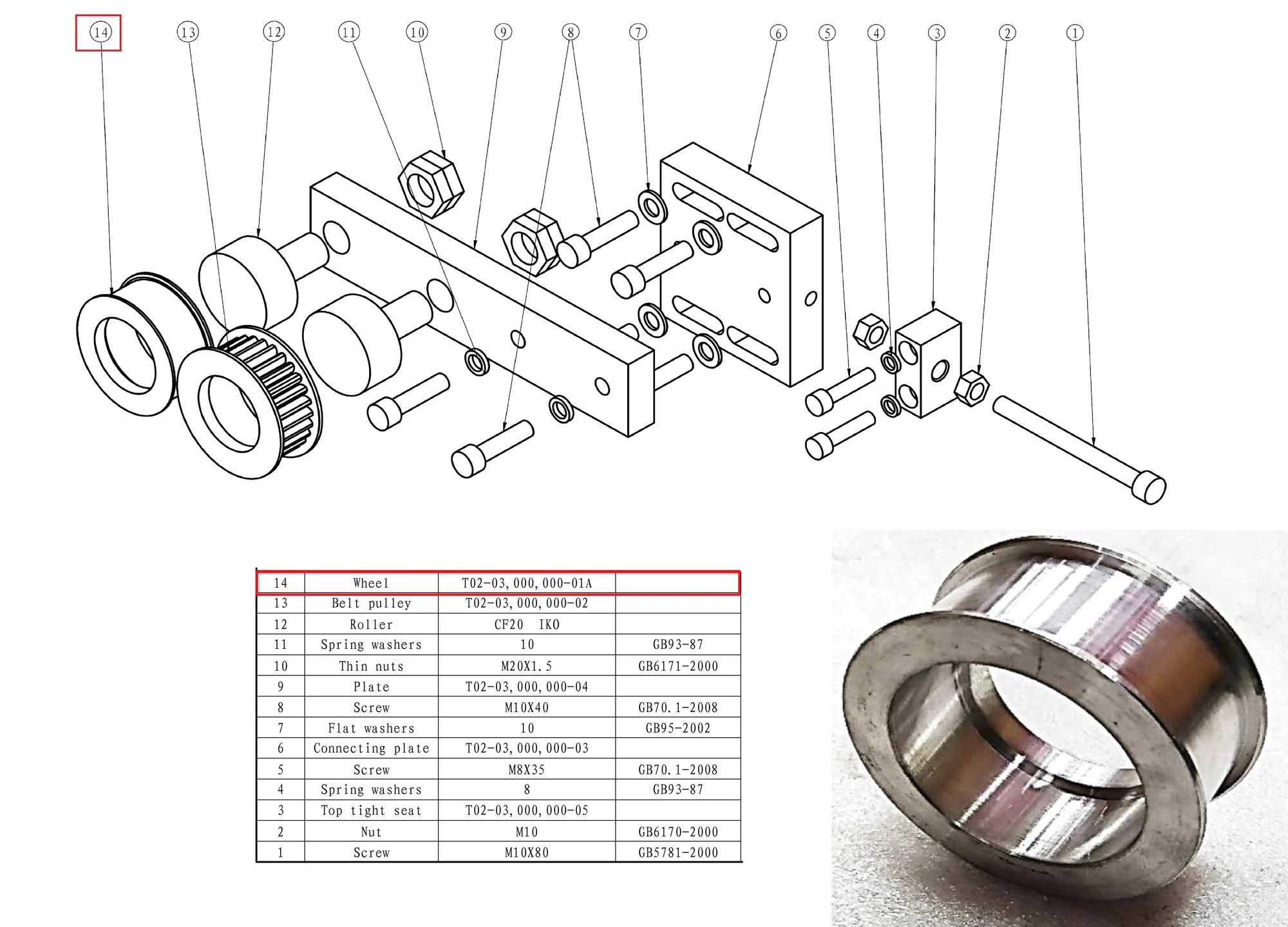 Ролик натяжения ремня индексной станции AMP-600