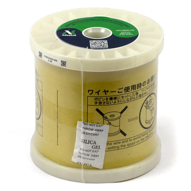 Латунная проволока AdvaCut для электроэрозии, Ø 0,20 мм, σ 1050 Н/мм2, катушка K125, 3,5 кг