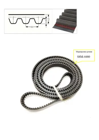 Ремень привода оси Х, AMB 6025