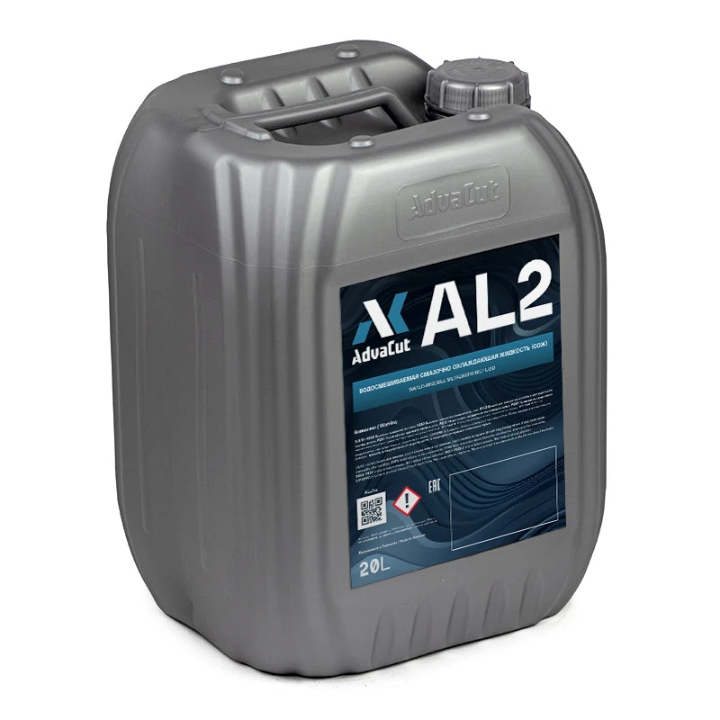 Смазочно-охлаждающая жидкость (СОЖ) AdvaСut AL2 для обработки алюминия, 20л. (канистра)
