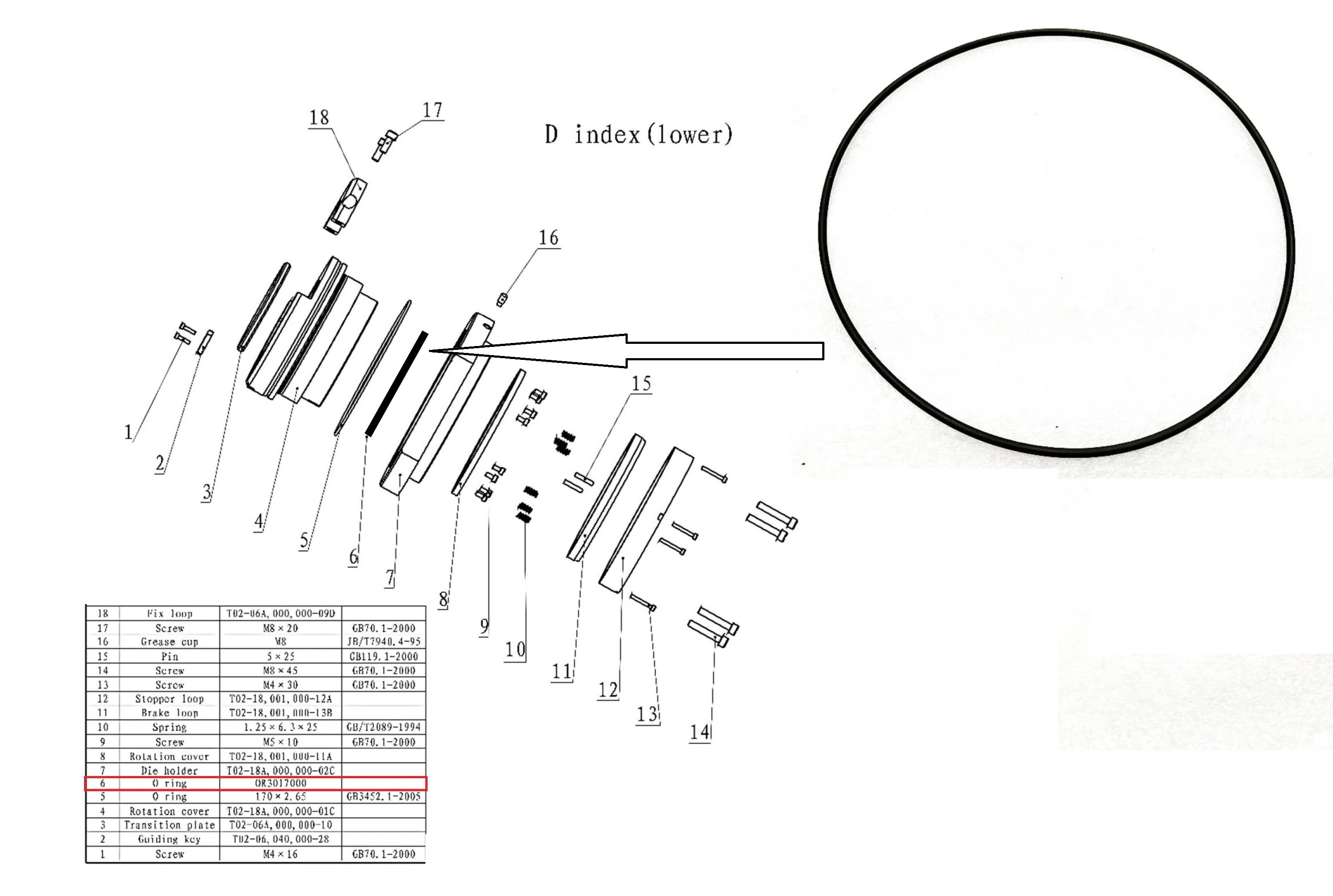 О-кольцо OR3017000
