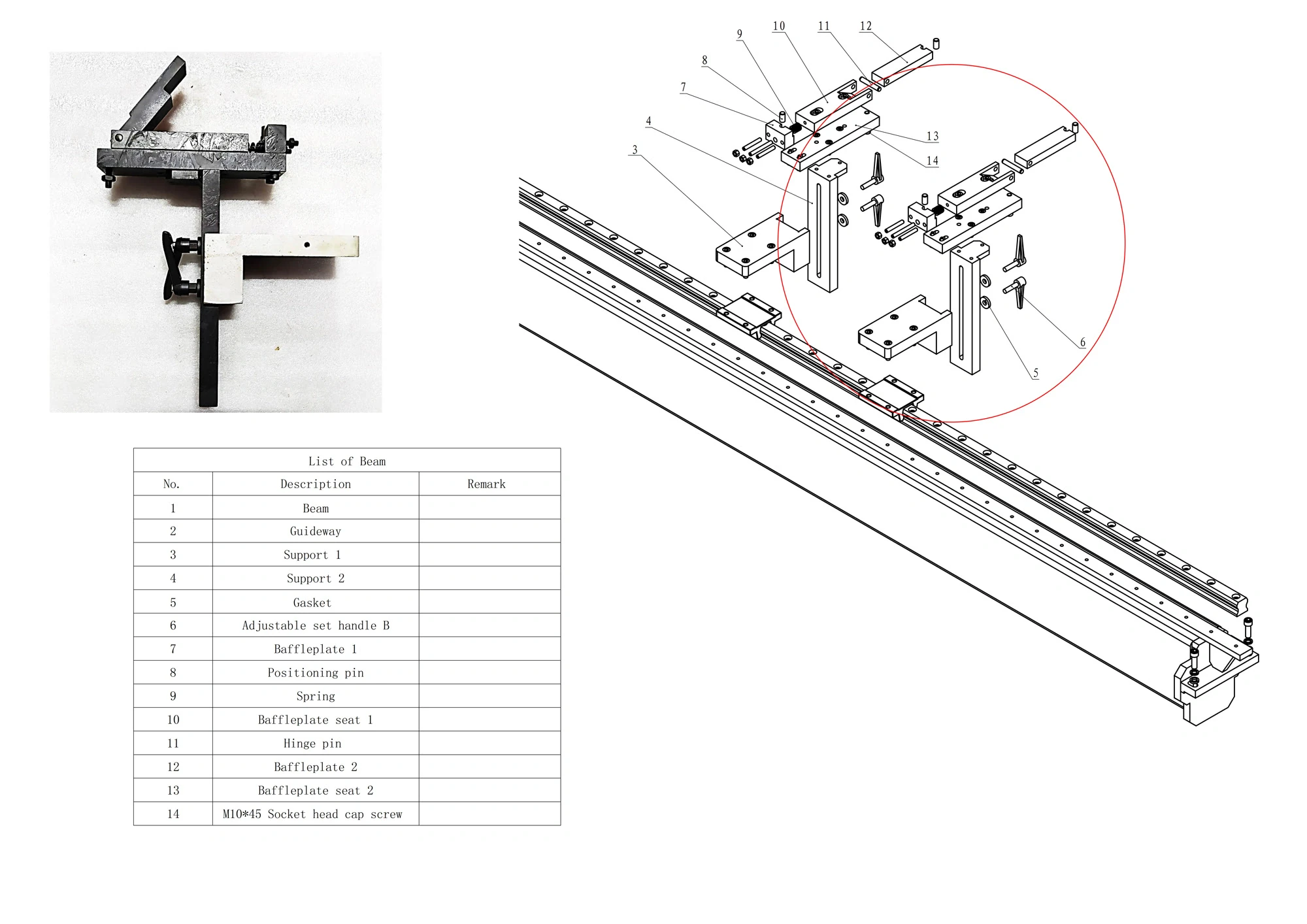 Дополнительный задний упор с ручной расстановкой по осям R и Z (в сборе с кареткой)