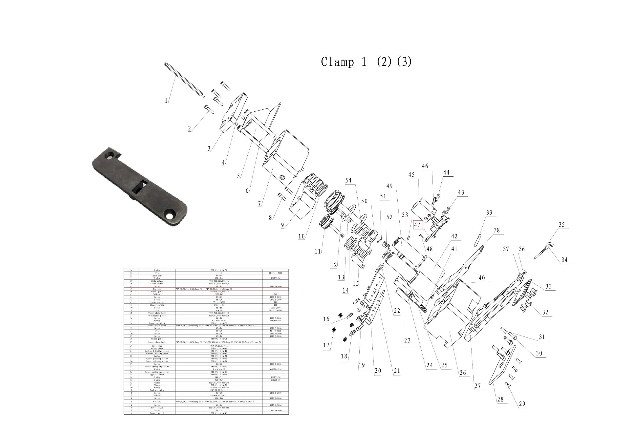 Прижим датчика, зажим 3, PSP-09,10.3A-01A