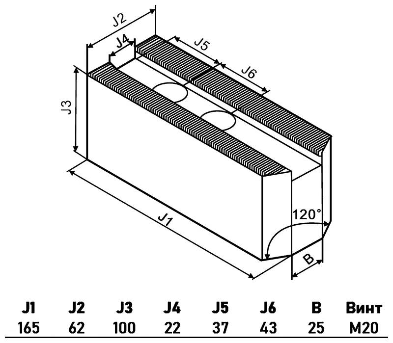 Cтальные мягкие накладные заостренные кулачки (3 шт.) для гидравлических патронов ⌀380 мм, 165x62х100 мм, паз 22 мм, МЦ 43 мм, М20