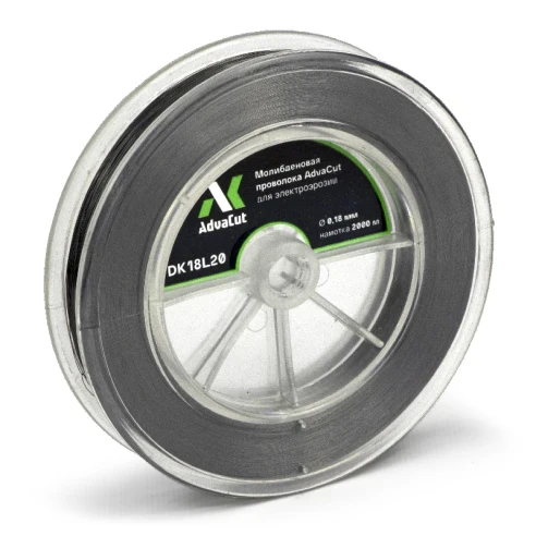 Молибденовая проволока AdvaCut для электроэрозионных станков серии DK, Ø 0,18 мм, намотка 2000 м