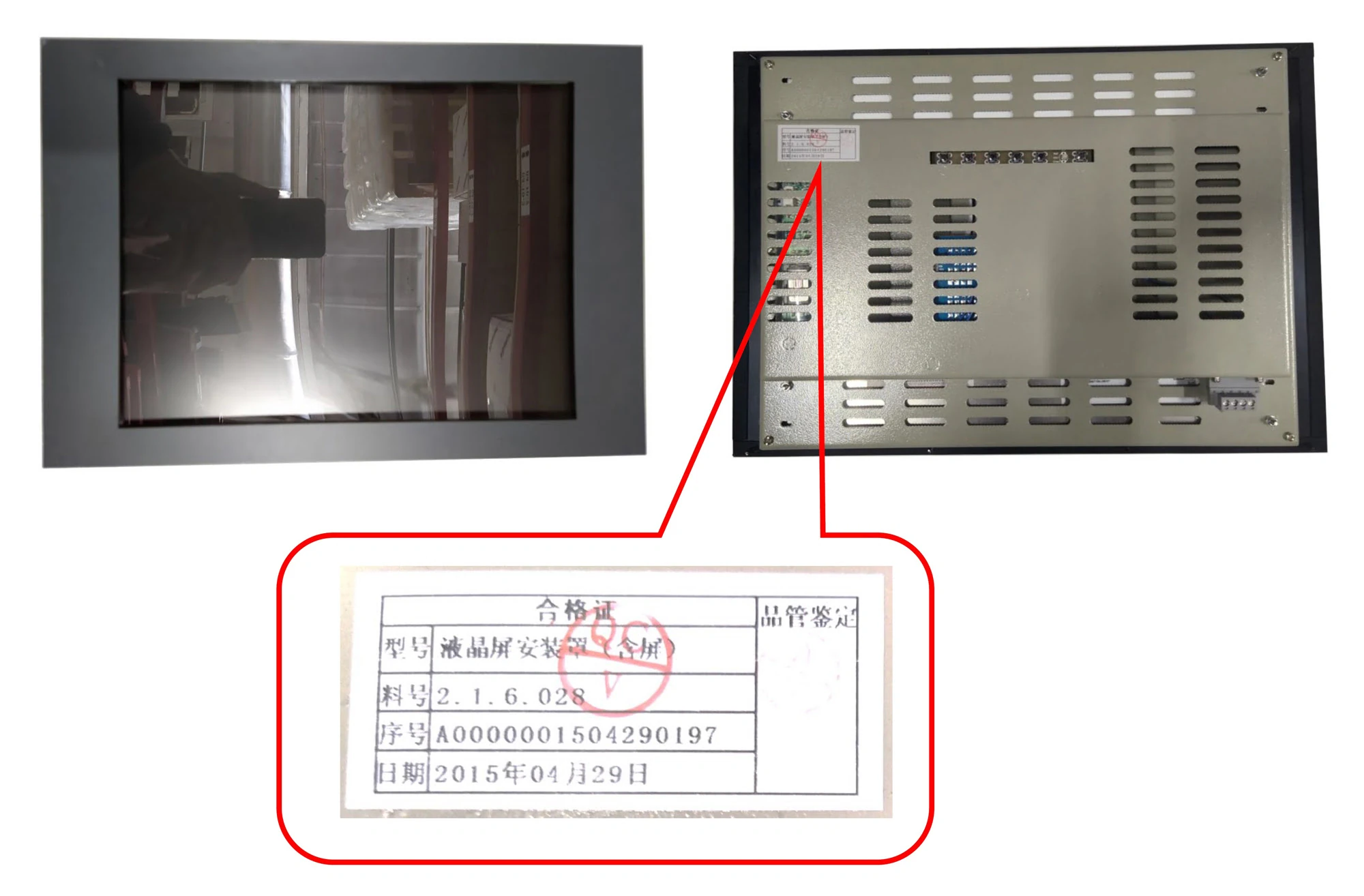 Дисплей 15" для AML-500F