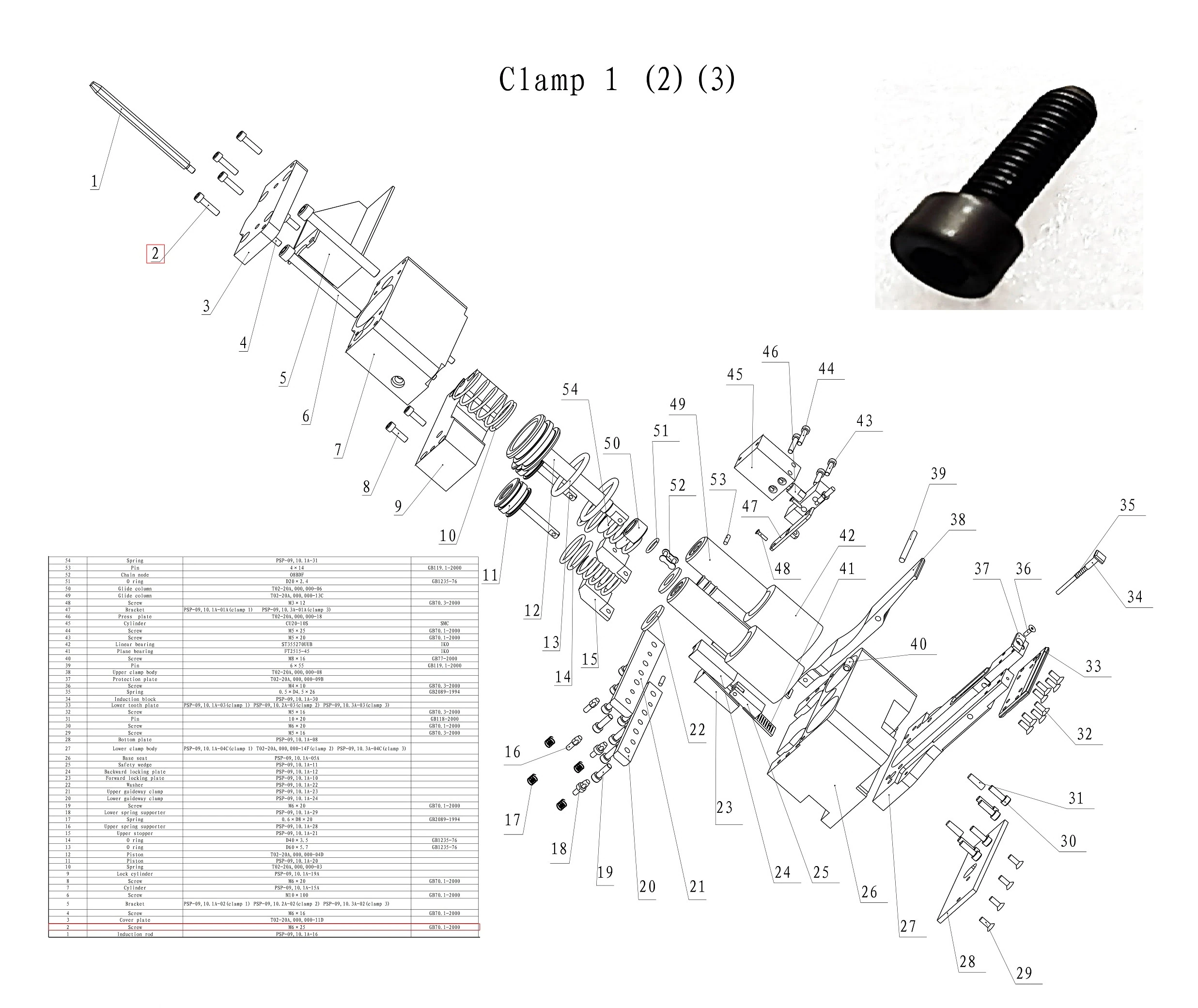 Винт M6×25, GB70.1-2000