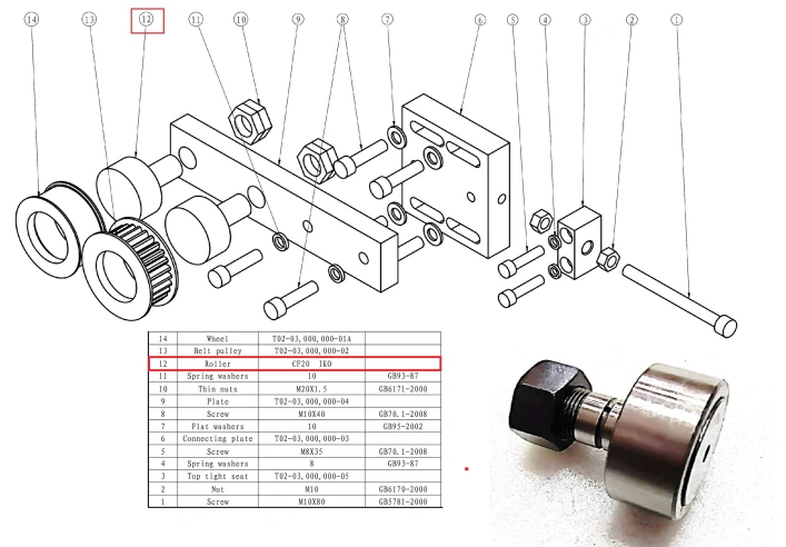 Подшипник AMP-600