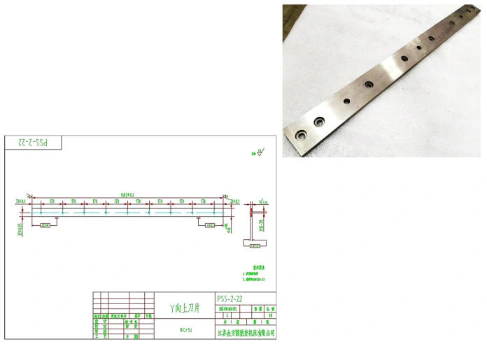 Нижний нож, ось Х, AMPS