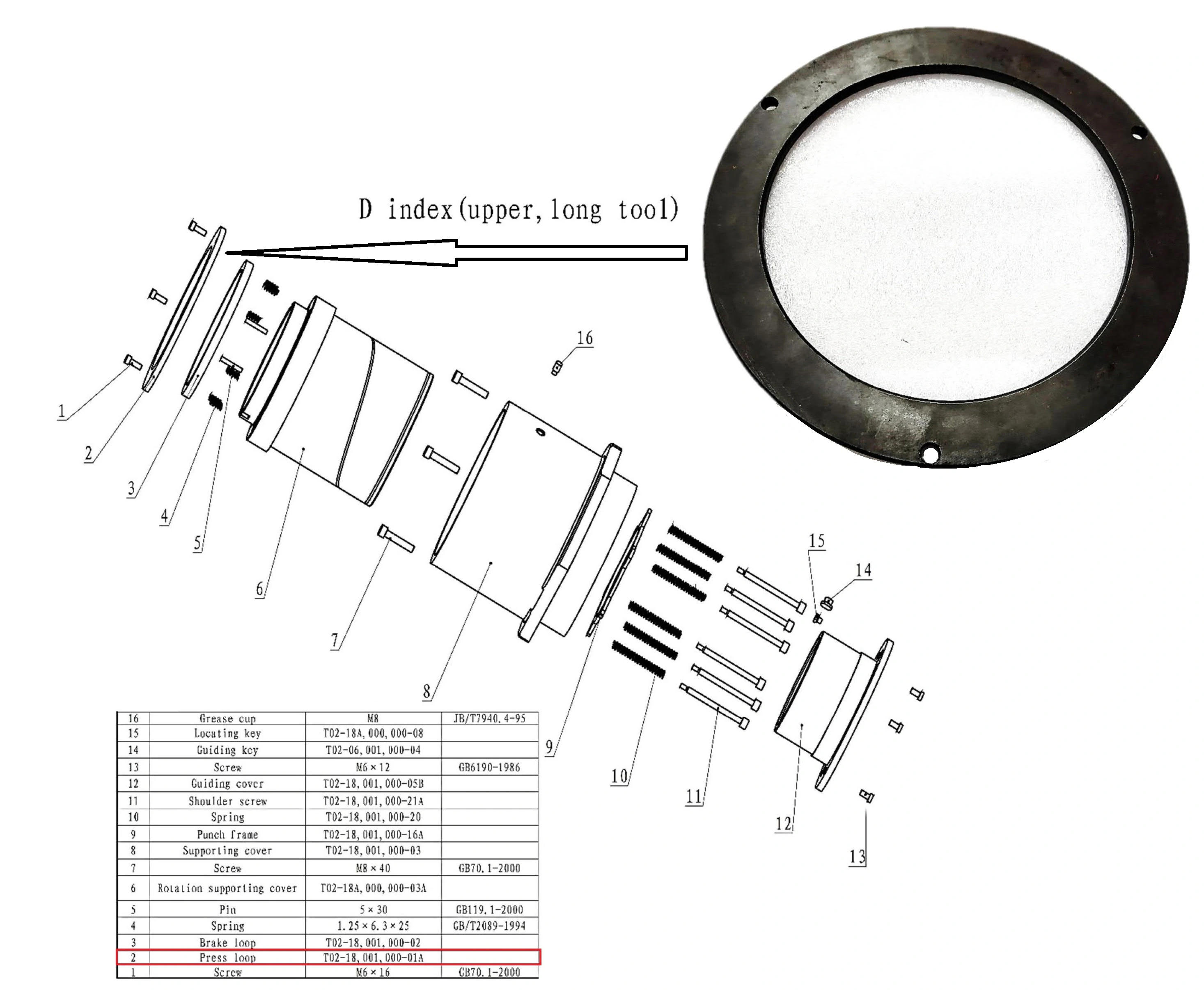 Прижимное кольцо T02-18,001,000-01A