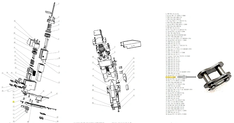 Звено цепи O8BDF