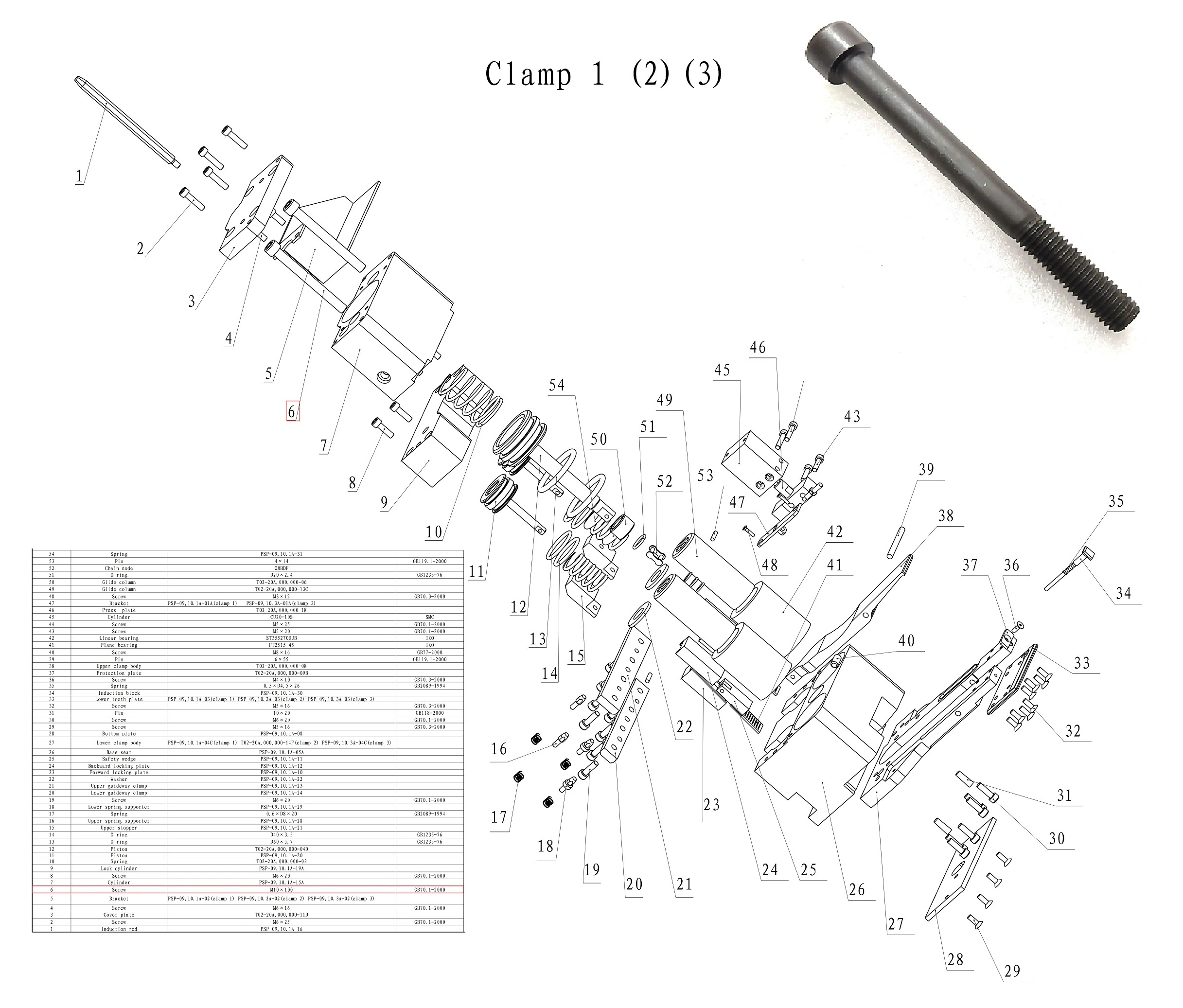 Винт M10×100, GB70.1-2000