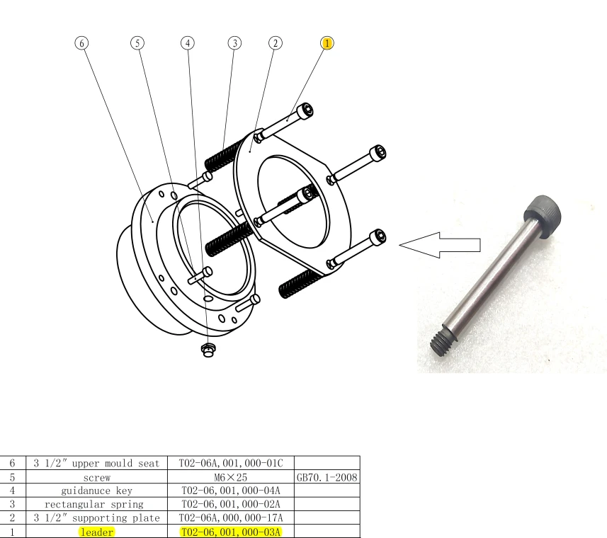 Направляющий болт для D станции T02-06,001,000-03A