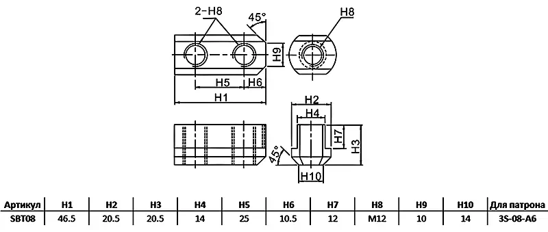 Сухарь для гидравлического 3-х кулачкового патрона 3S-08-A6 (3 шт.)