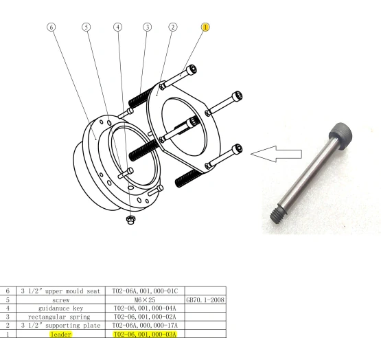 Направляющий болт для D станции T02-06,001,000-03A