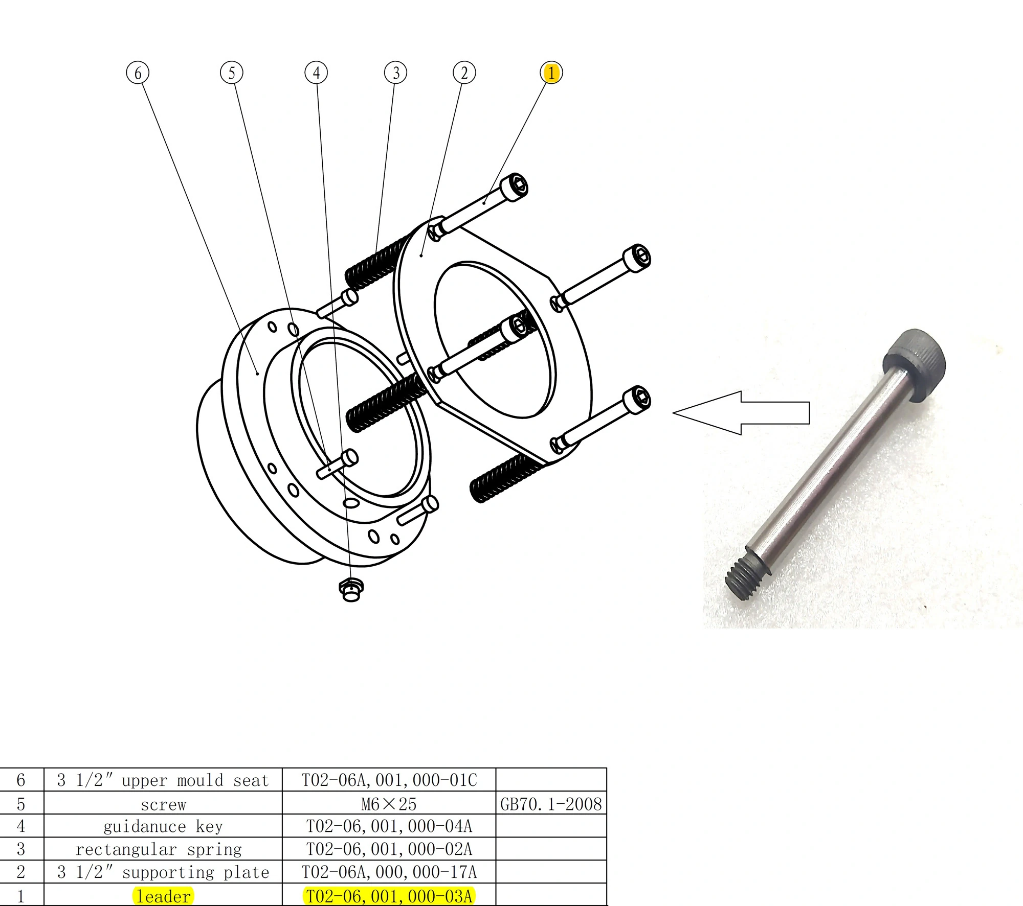Направляющий болт для D станции T02-06,001,000-03A