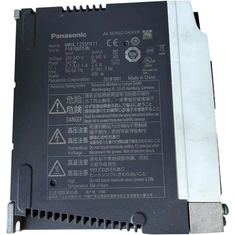 Сервопривод оси C MBDLT25SF011