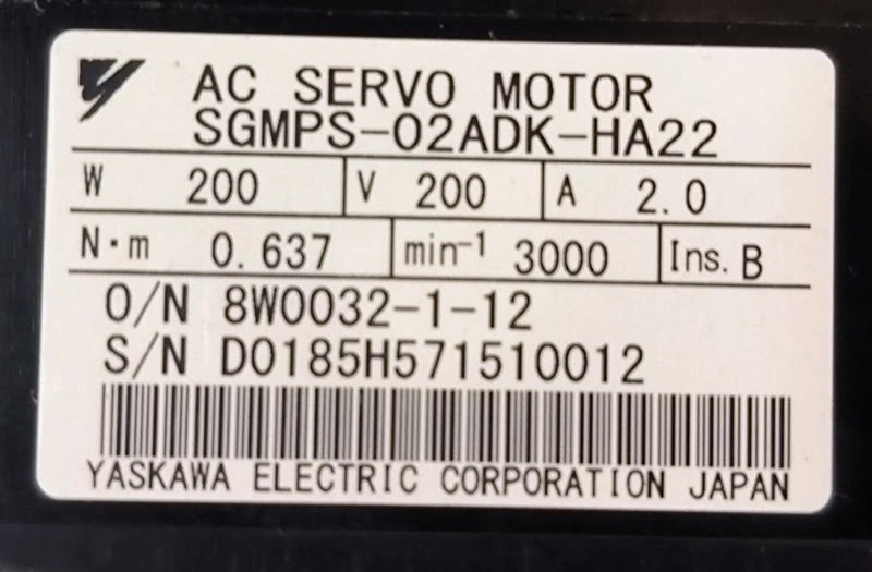 Мотор SIGMA-5 в сборе с муфтой