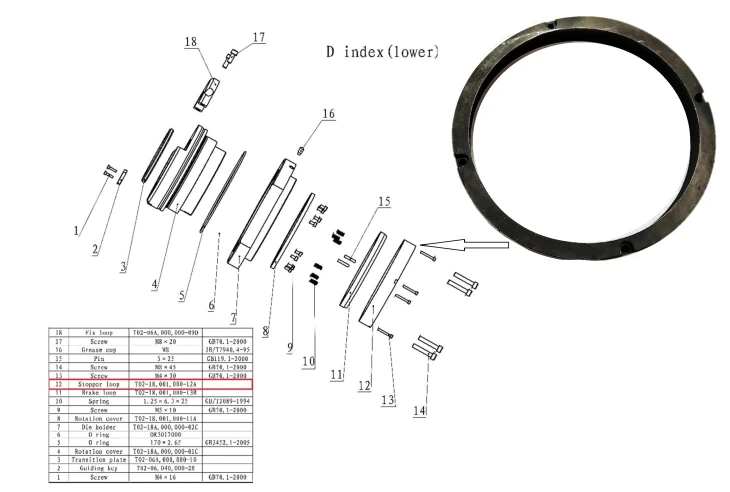 Стопорное кольцо T02-18,001,000-12A