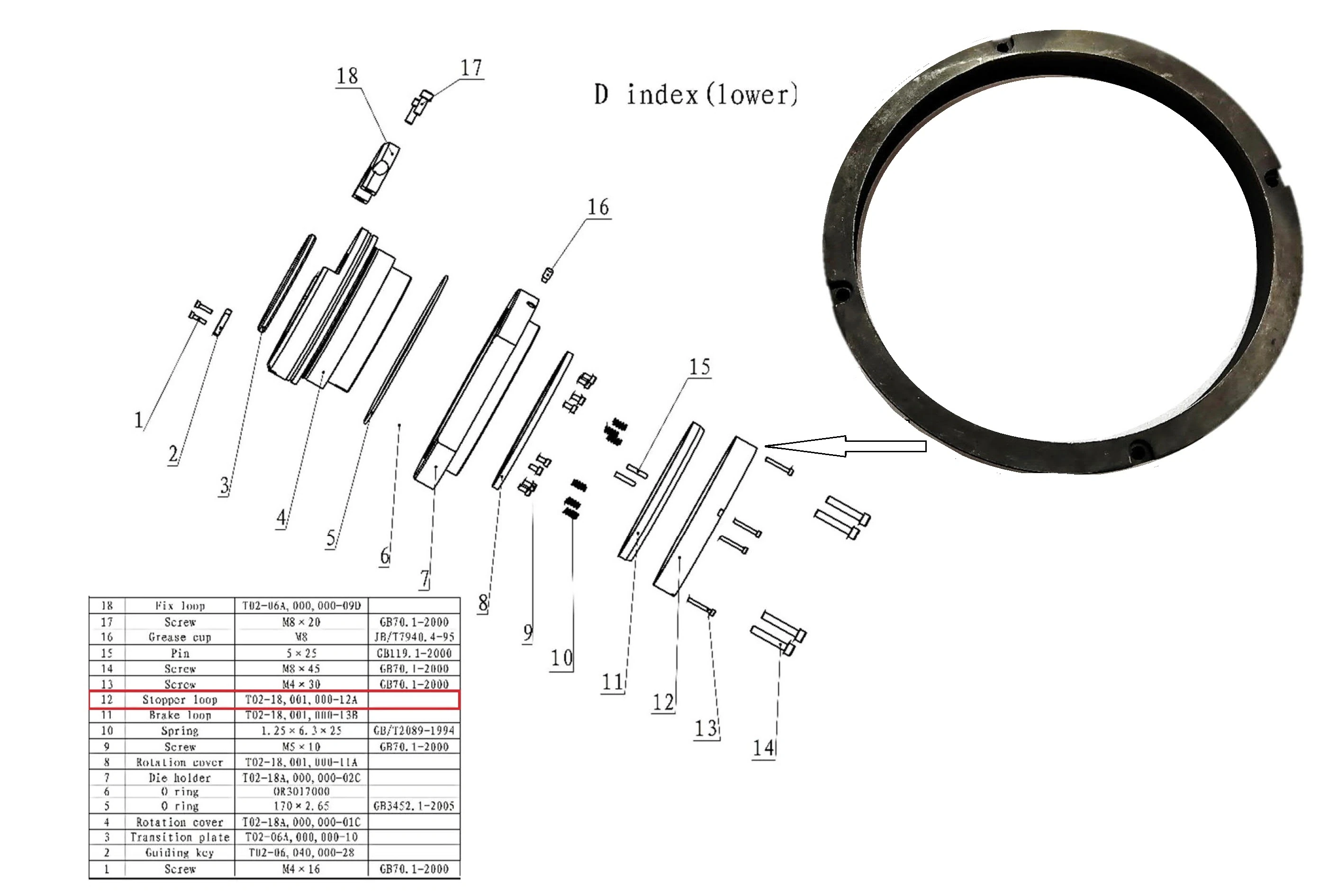 Стопорное кольцо T02-18,001,000-12A