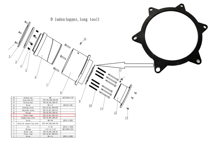 Опорная пластина верхнего держателя, станция Di, T02-18,001,000-16A