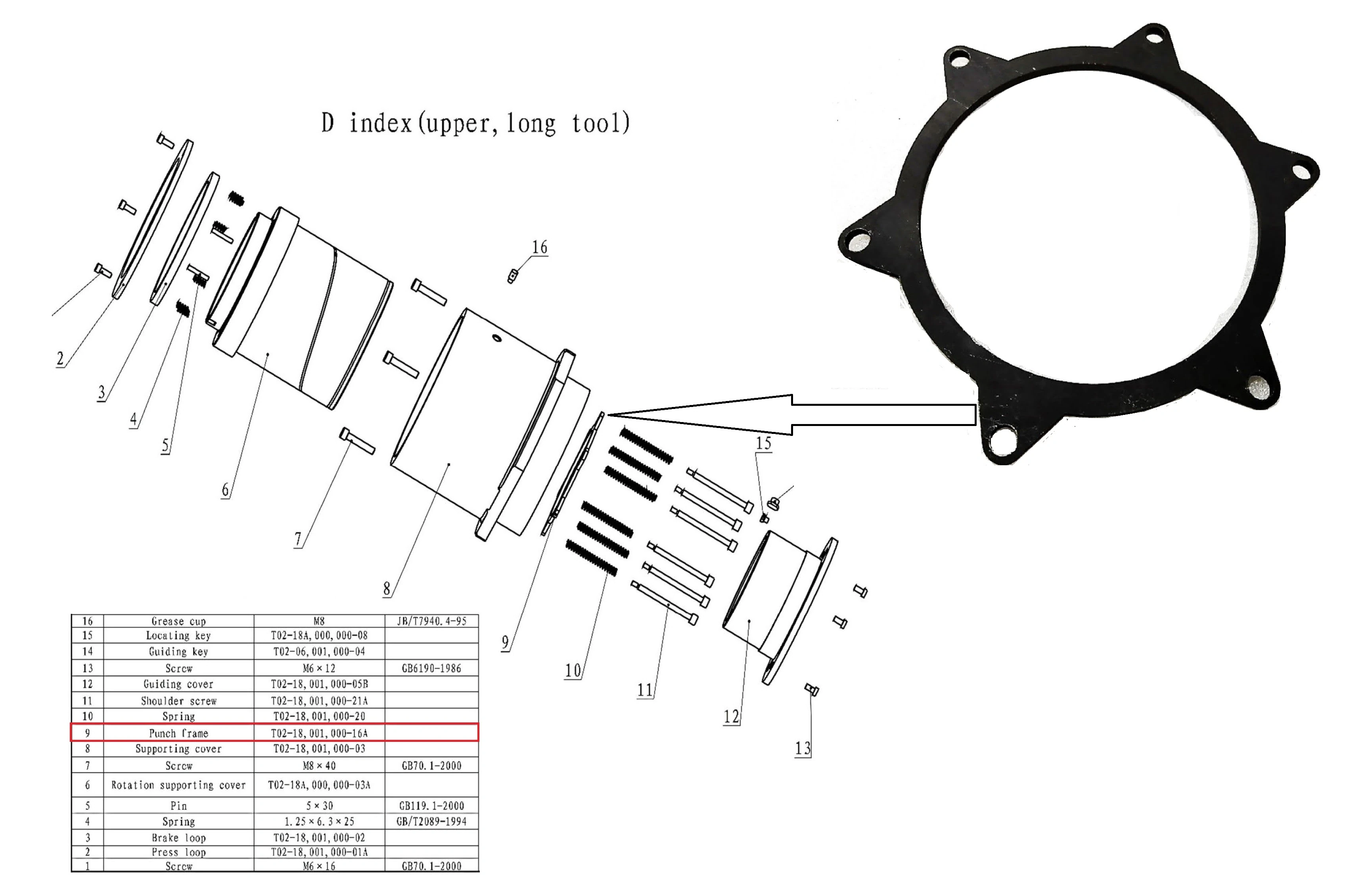 Опорная пластина верхнего держателя, станция Di, T02-18,001,000-16A
